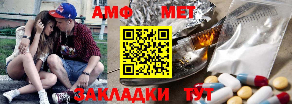 АМФЕТАМИН 97% Клин