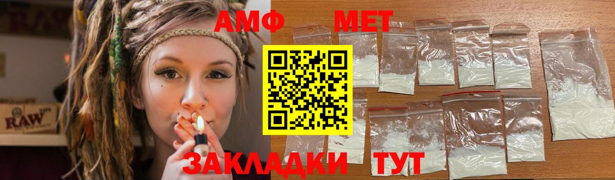 АМФЕТАМИН  Вход с VPN  Амфетамин  АМФЕТАМИН 98%  Клин 