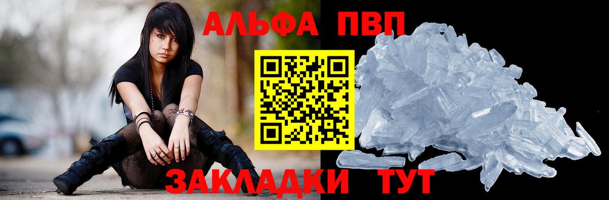 А ПВП СК КРИС Клин