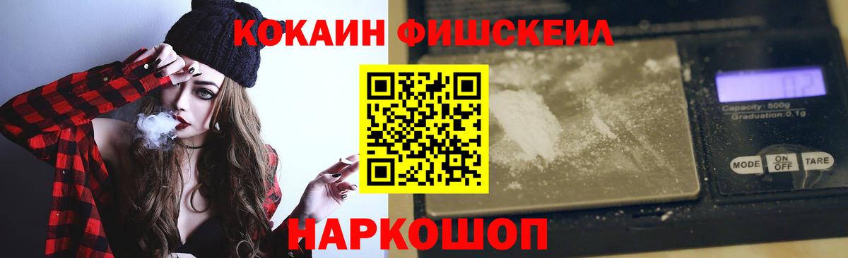 Cocaine VHQ Клин
