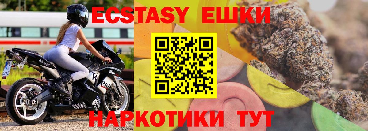 Меф МЯУ МЯУ   COCAIN  Клин  Гашиш  Кокаин  МЕТАМФЕТАМИН  Каннабис  Вход с VPN 