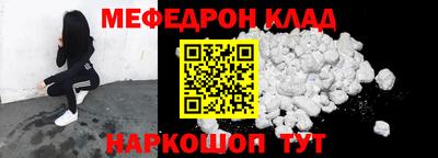 гашик Ликино-Дулёво