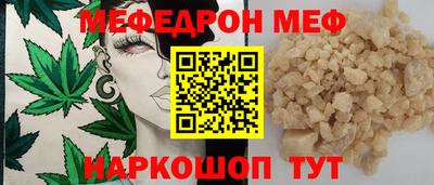 мдпв Ливны