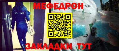 мдпв Ливны