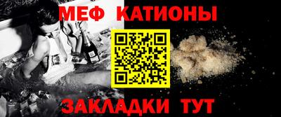 прущие грибы Лесосибирск