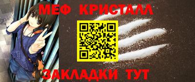 мдпв Ливны
