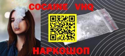 прущие грибы Лесосибирск
