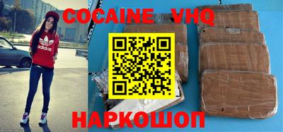 прущие грибы Лесосибирск