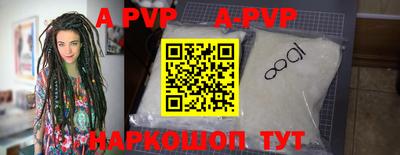 прущие грибы Лесосибирск