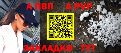 прущие грибы Лесосибирск