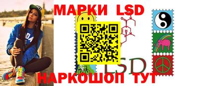 прущие грибы Лесосибирск