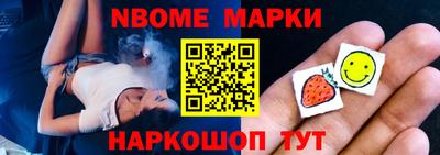 прущие грибы Лесосибирск