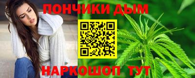 гашик Ликино-Дулёво