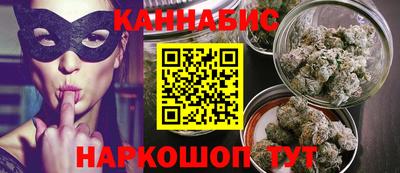 прущие грибы Лесосибирск