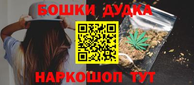 гашик Ликино-Дулёво