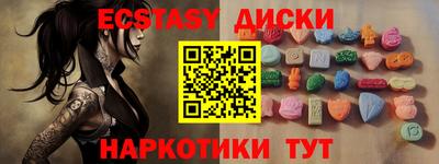 гашик Ликино-Дулёво