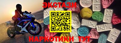 прущие грибы Лесосибирск