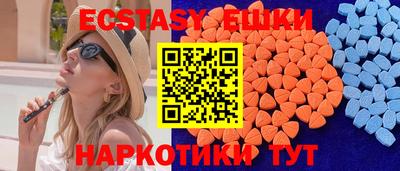 гашик Ликино-Дулёво