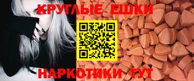 прущие грибы Лесосибирск