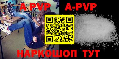 мдпв Ливны