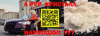 мдпв Ливны