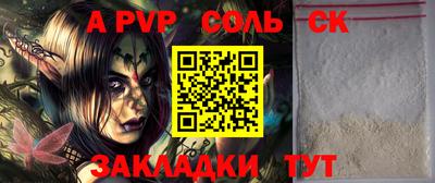 мдпв Ливны