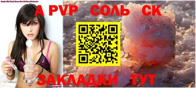 прущие грибы Лесосибирск
