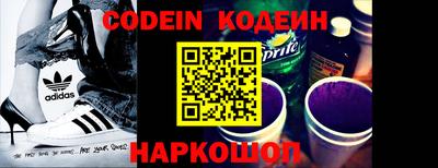 прущие грибы Лесосибирск