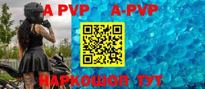 прущие грибы Лесосибирск