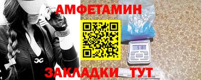 гашик Ликино-Дулёво