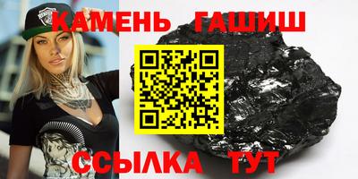 гашик Ликино-Дулёво