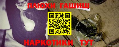 прущие грибы Лесосибирск