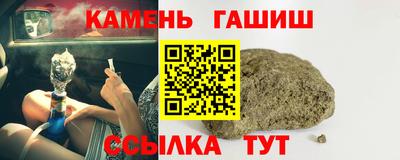 гашик Ликино-Дулёво