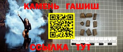 прущие грибы Лесосибирск