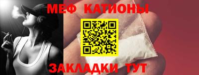 прущие грибы Лесосибирск