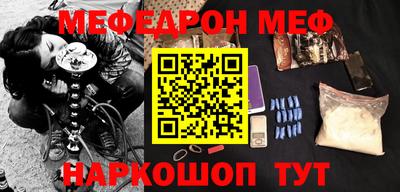 гашик Ликино-Дулёво