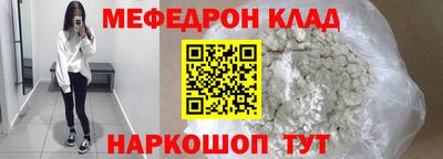 мдпв Ливны