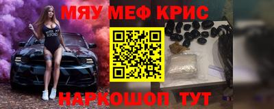 гашик Ликино-Дулёво