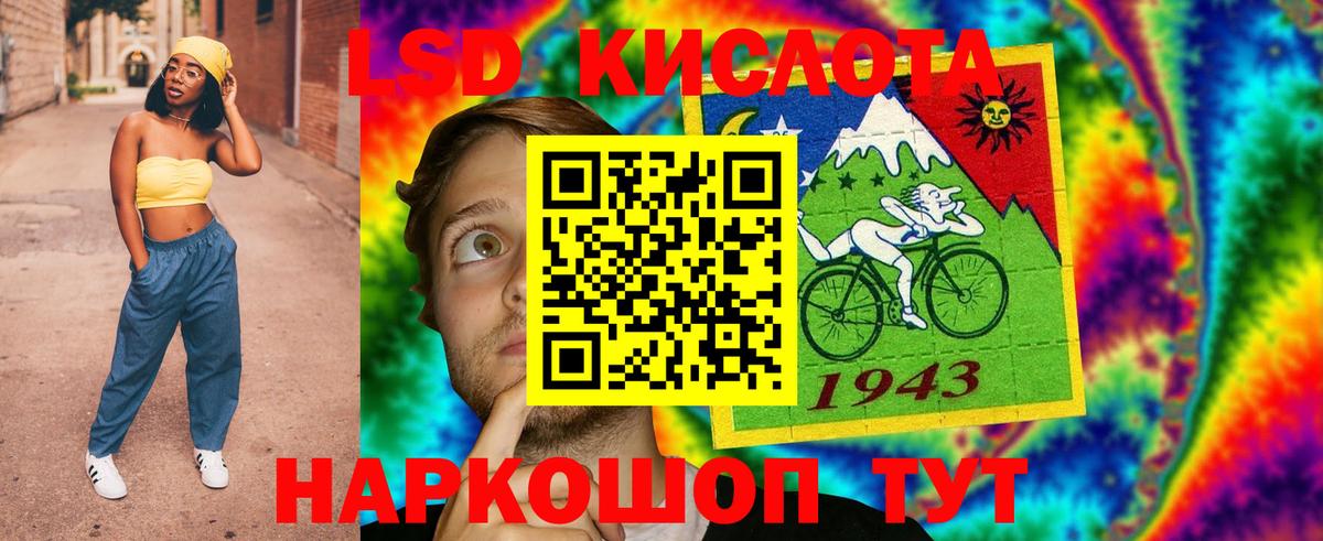 LSD-25 экстази ecstasy  ЛСД экстази  Клин  ЛСД экстази ecstasy  Вход с VPN 