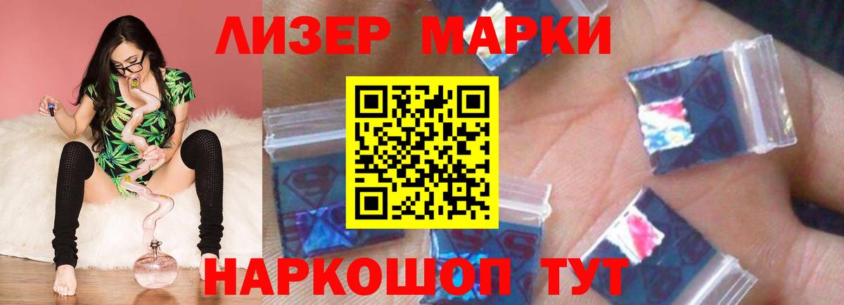 Лсд 25 экстази ecstasy Клин