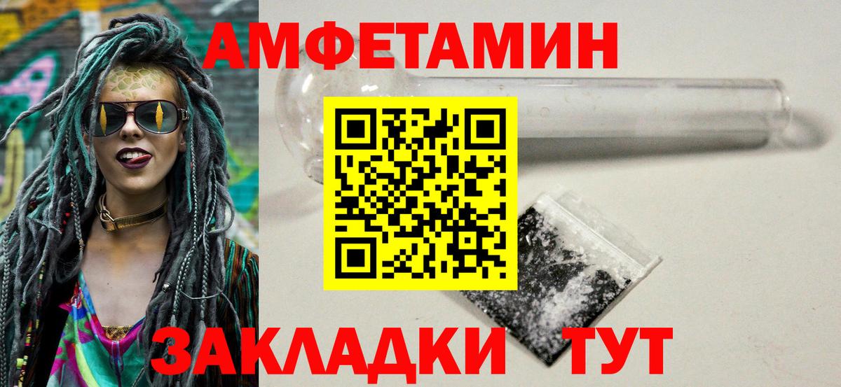 Первитин Methamphetamine Клин