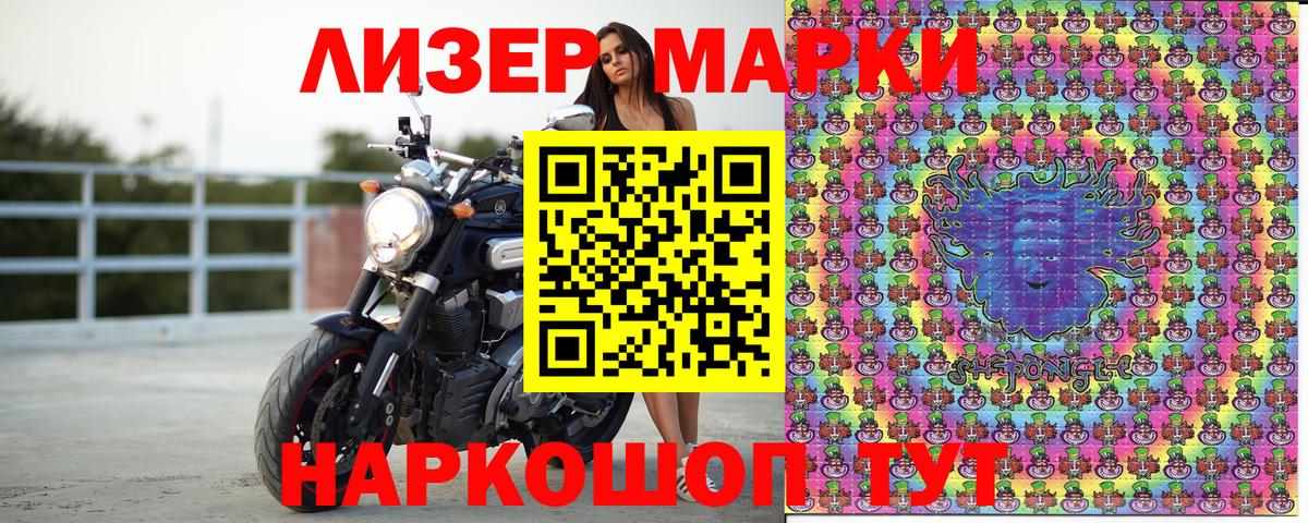 Клин  Марки 25I-NBOMe 1,8мг  Вход с VPN 