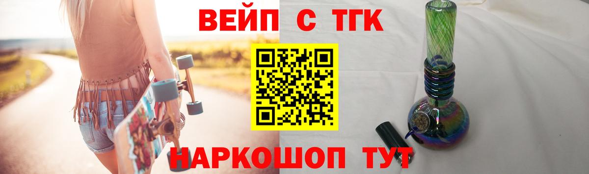 ТГК концентрат  ТГК гашишное масло  Клин  даркнет сайт  Вход с VPN 